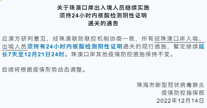 澳门2025年全年免费资料;'政策实施与民生福祉的深度融合