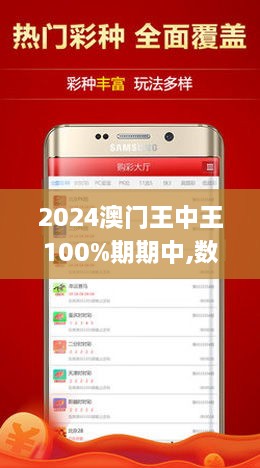 2025澳门周公神算香港王中王,末来趋...;'精选解析解释落实