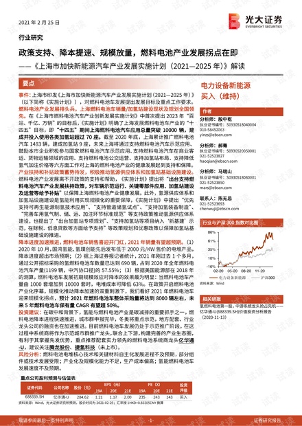 2025免费全年资料;'实用释义解释落实