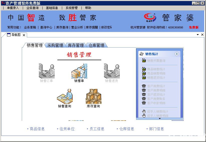 管家婆100期期中管家婆;'精选解析解释落实