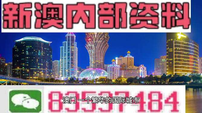 新澳精准资料免费提供,第510期的深入释义、解释与落实