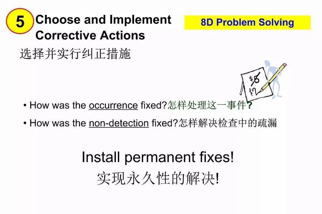 2025新澳最准确资料,定量解答解释落实_orw65.68.42